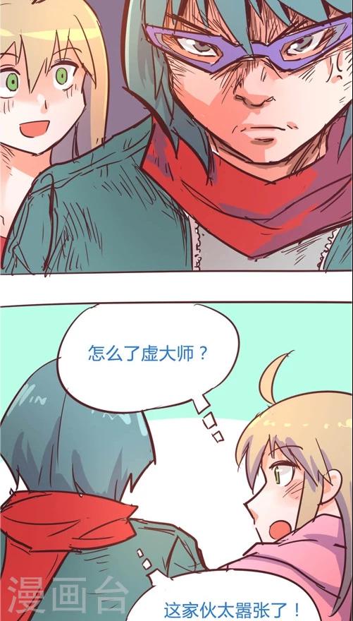 第11话5 新英雄诞生-第55话