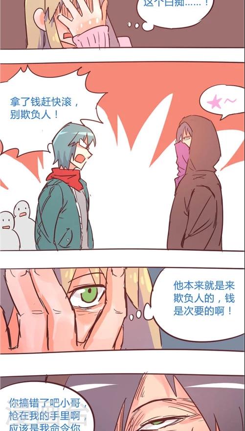 第11话5 新英雄诞生-第55话