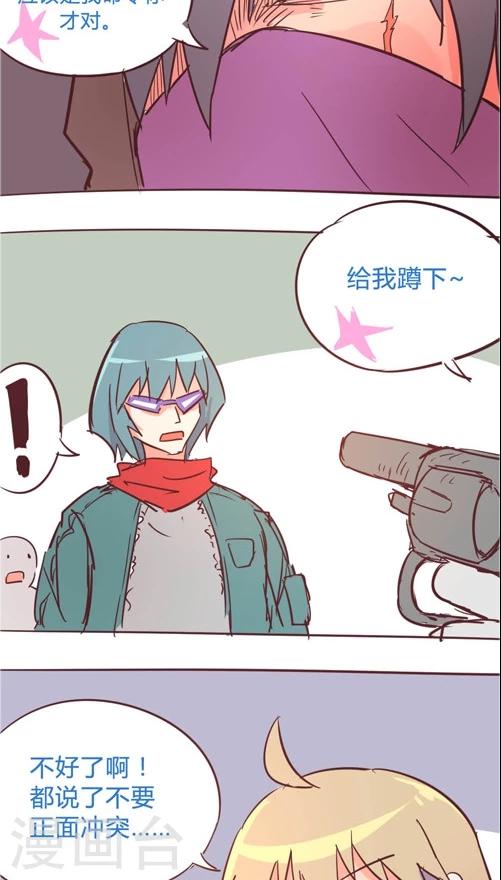 第11话5 新英雄诞生-第55话