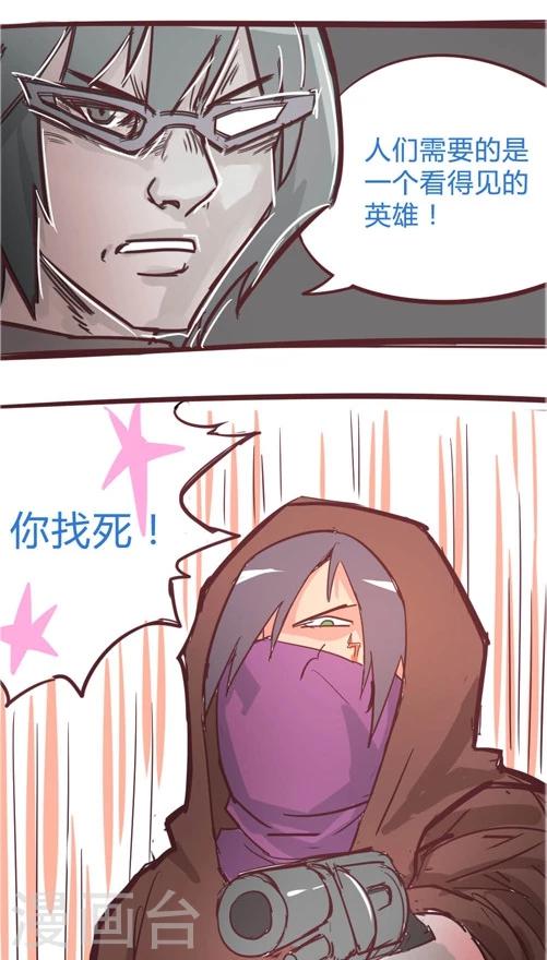 第11话5 新英雄诞生-第55话
