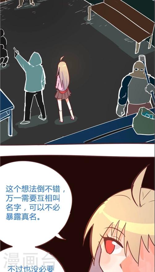 第11话5 新英雄诞生-第55话