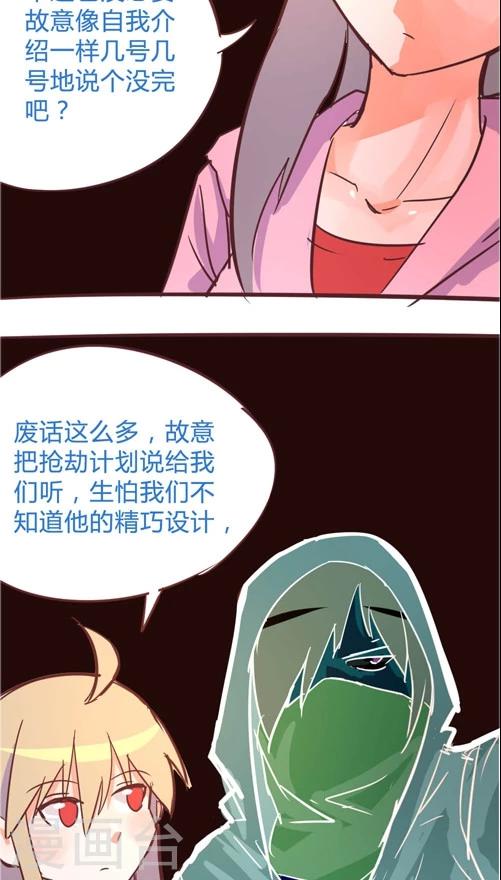 第11话5 新英雄诞生-第55话