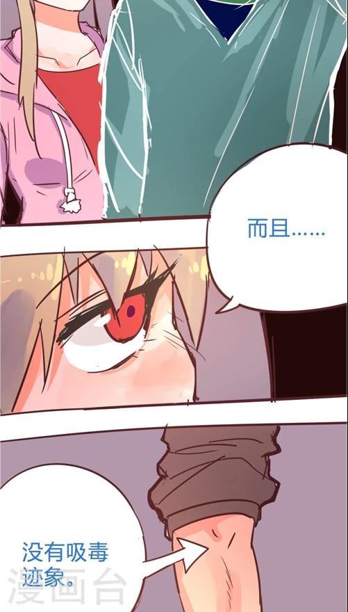 第11话5 新英雄诞生-第55话