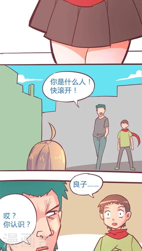 第11话7 良子很忙-第57话