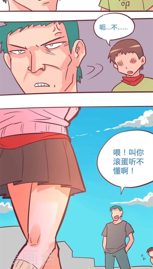 第11话7 良子很忙-第57话