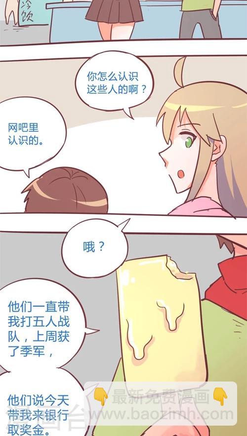 第11话7 良子很忙-第57话