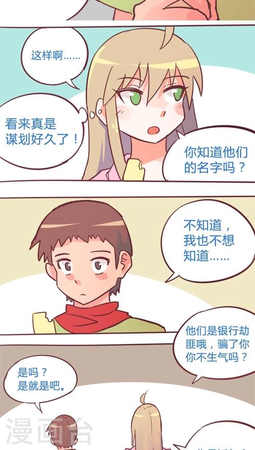 第11话7 良子很忙-第57话