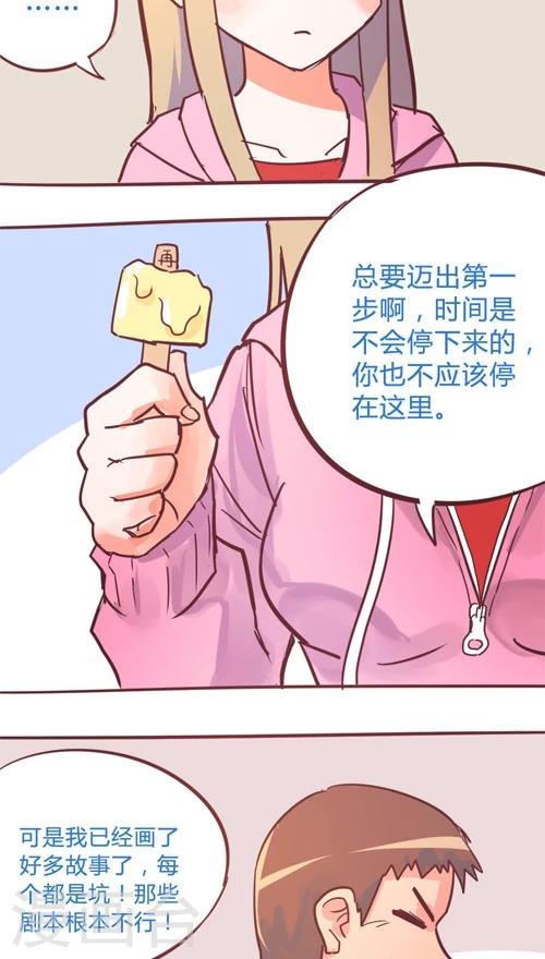 第11话7 良子很忙-第57话