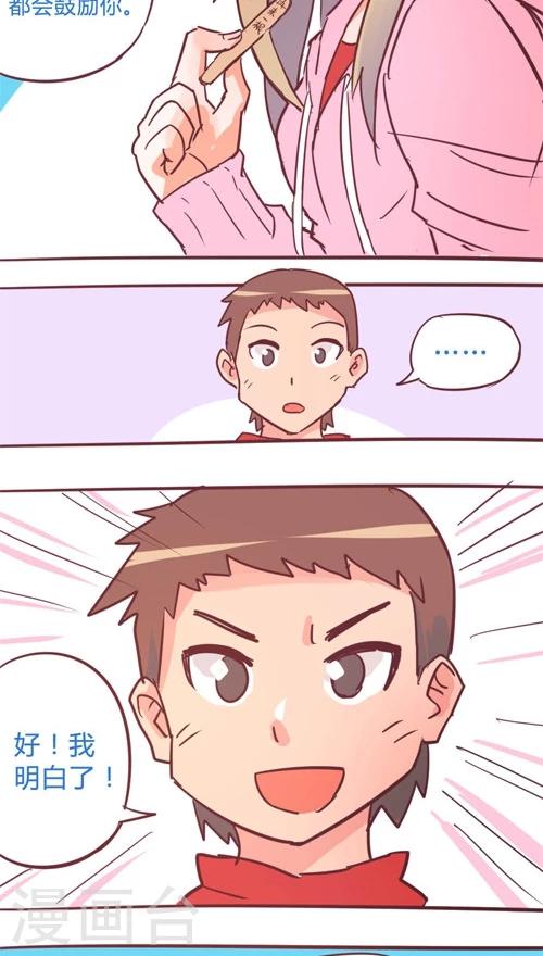 第11话7 良子很忙-第57话