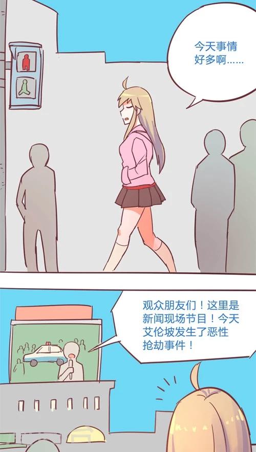 第11话7 良子很忙-第57话