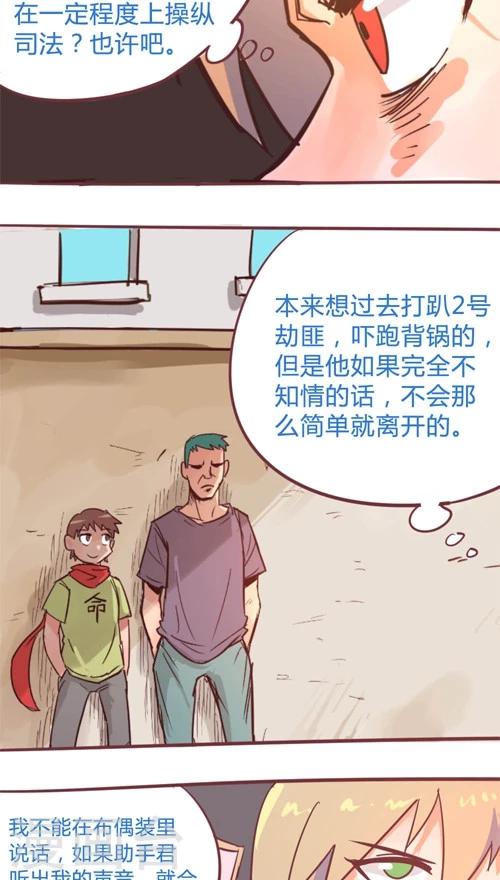 第11话7 良子很忙-第57话