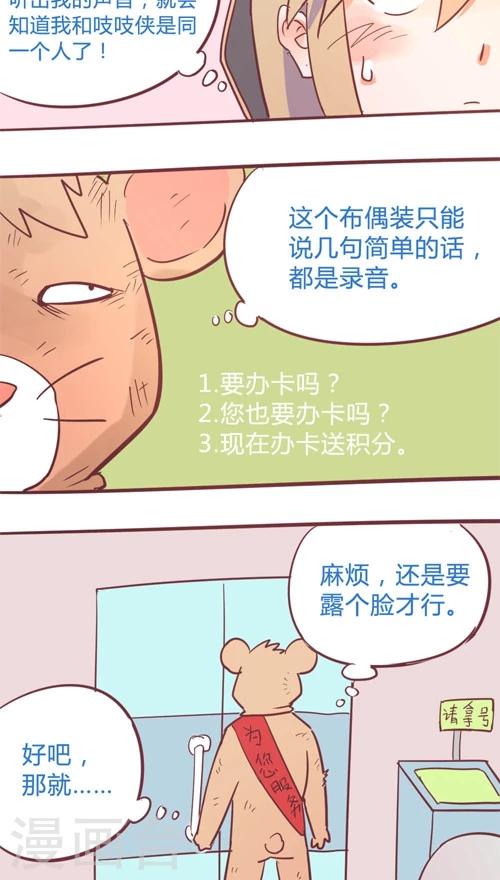 第11话7 良子很忙-第57话