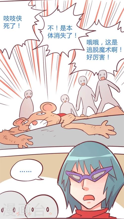 第11话7 良子很忙-第57话