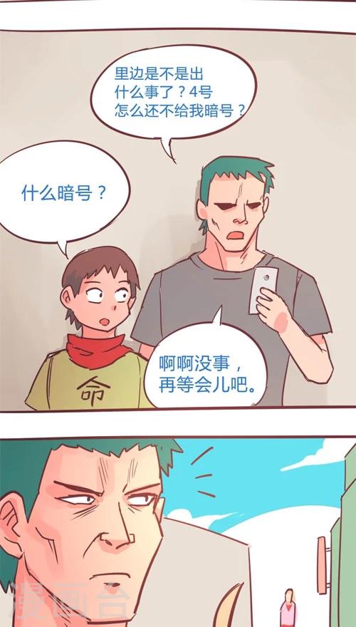 第11话7 良子很忙-第57话