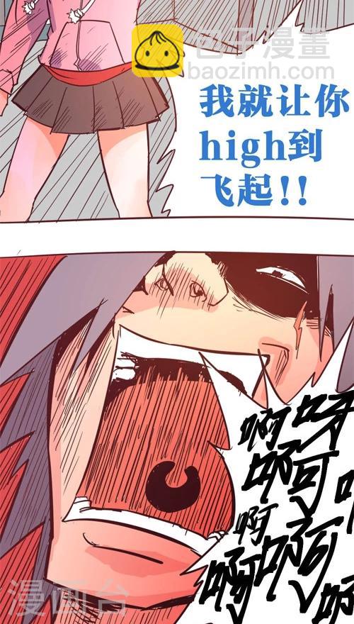 第11话9 夜-第59话