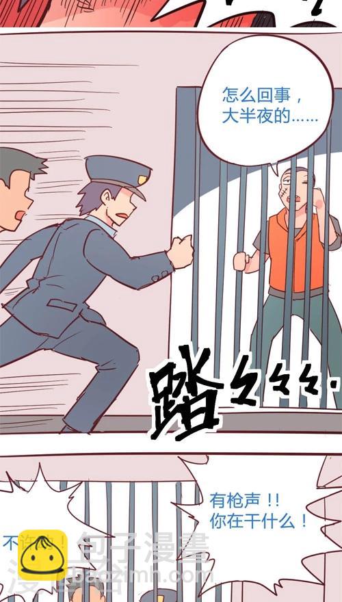 第11话9 夜-第59话