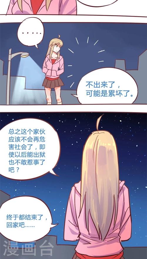 第11话9 夜-第59话