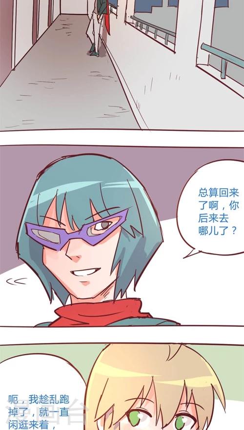 第11话9 夜-第59话