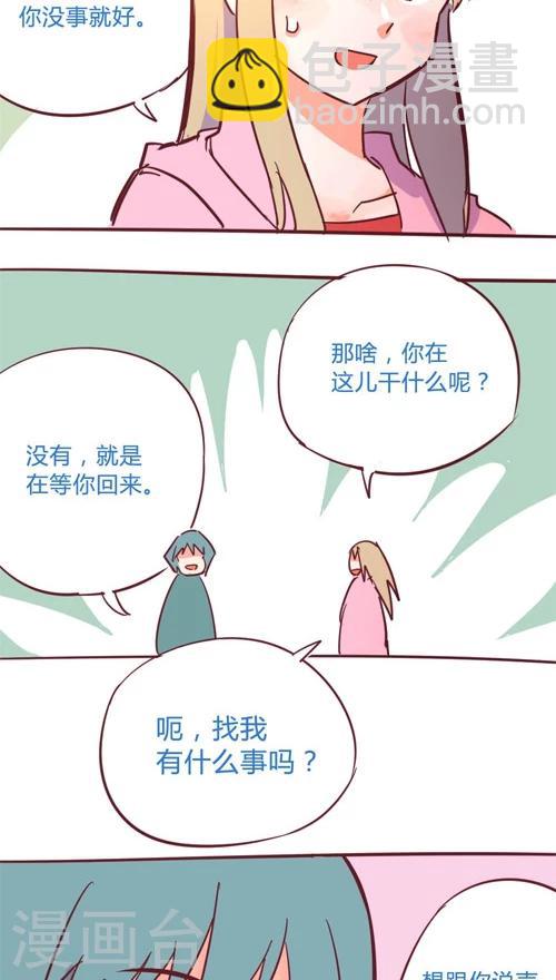 第11话9 夜-第59话