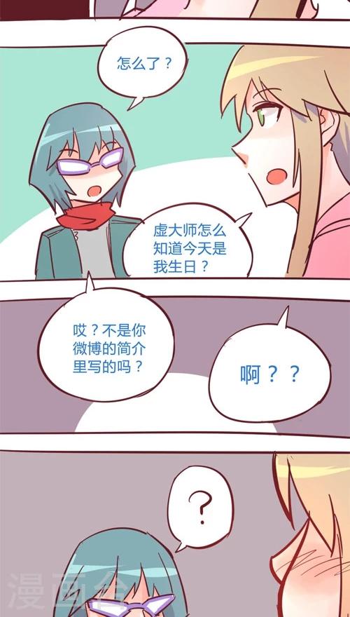 第11话9 夜-第59话