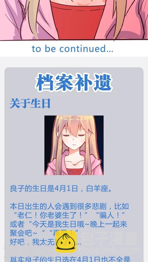 第11话9 夜-第59话