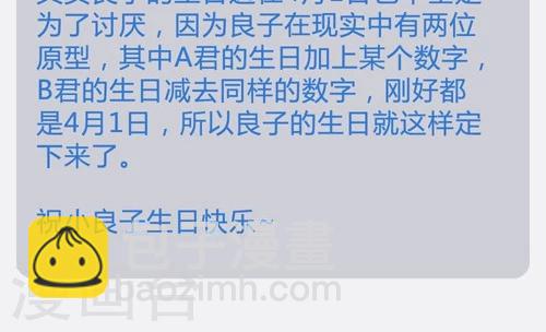 第11话9 夜-第59话