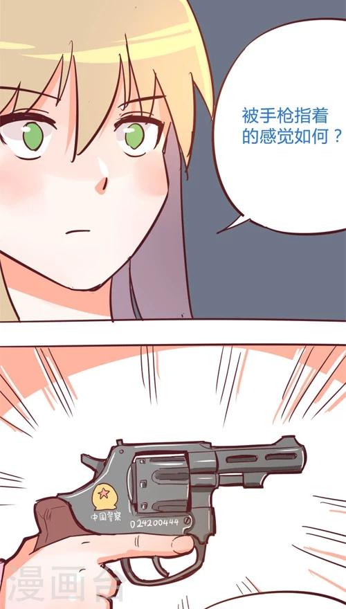 第11话9 夜-第59话