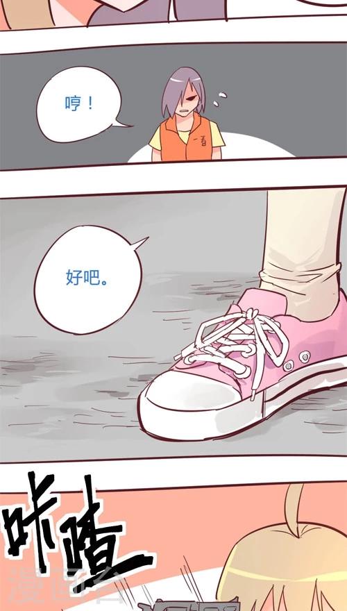 第11话9 夜-第59话