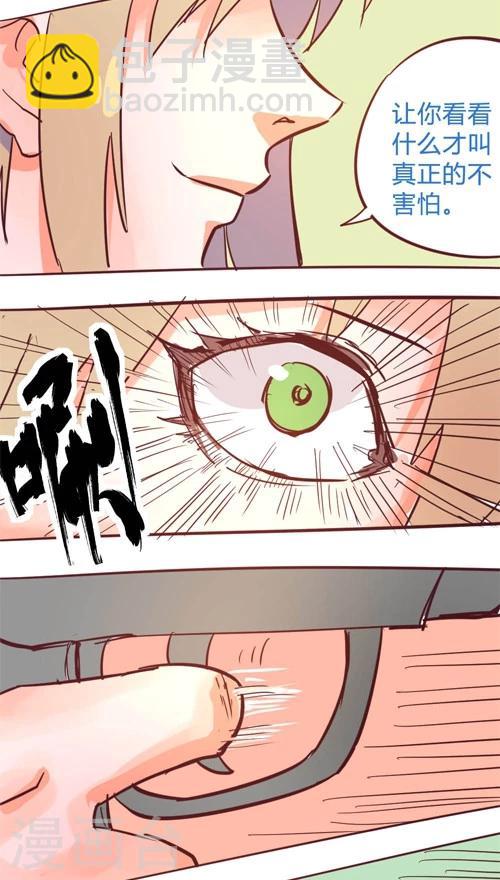 第11话9 夜-第59话