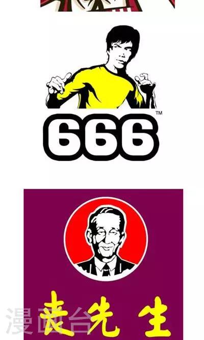 番外7 腿真香炸女-第7话