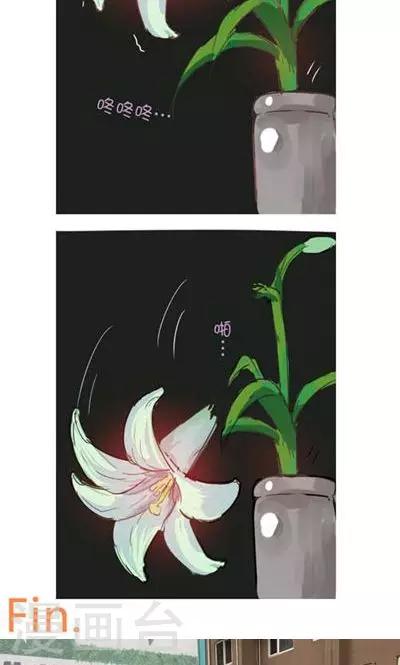 番外7 腿真香炸女-第7话