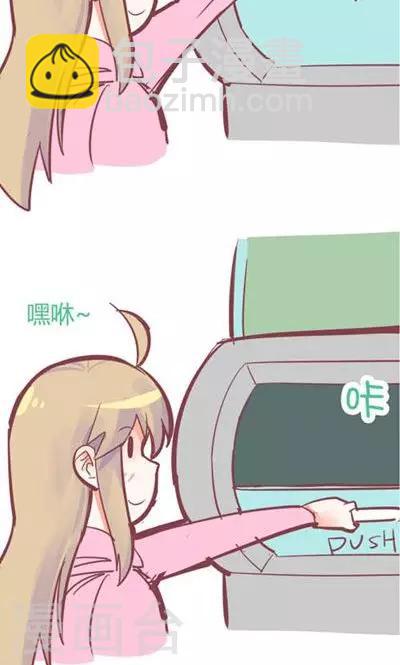 番外7 腿真香炸女-第7话