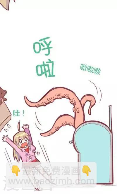 番外7 腿真香炸女-第7话