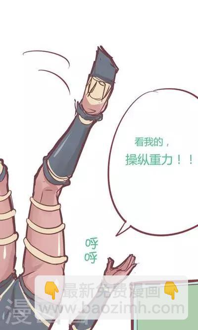 番外7 腿真香炸女-第7话