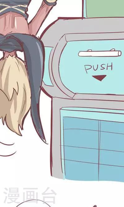 番外7 腿真香炸女-第7话