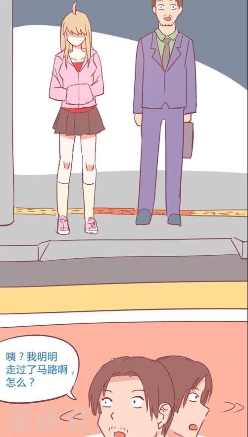 第12话1 宣华岭灵异传说-第61话