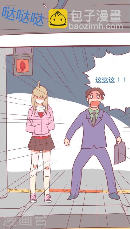 第12话1 宣华岭灵异传说-第61话