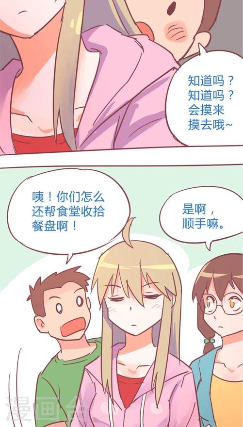 第12话1 宣华岭灵异传说-第61话