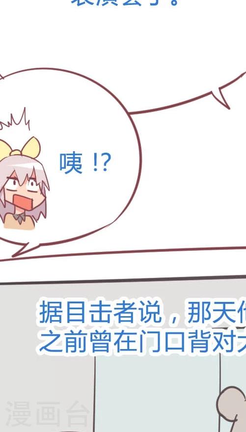 第12话3 吱吱侠的真身-第63话