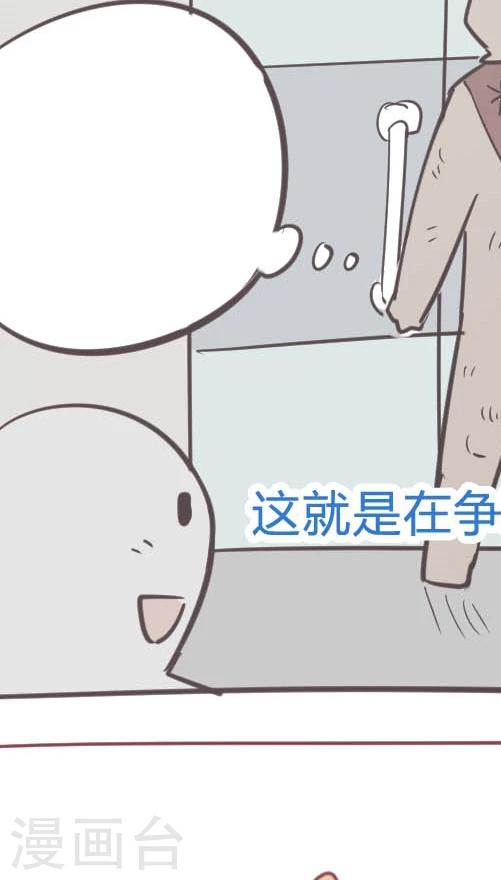 第12话3 吱吱侠的真身-第63话