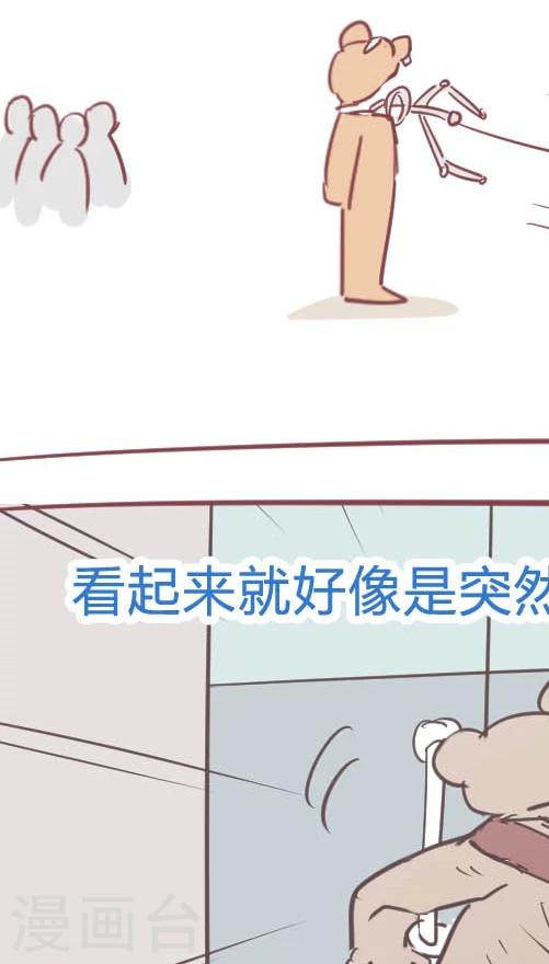 第12话3 吱吱侠的真身-第63话