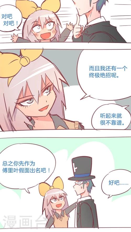 第12话5 新英雄诞生-第65话