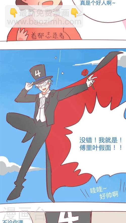 第12话5 新英雄诞生-第65话