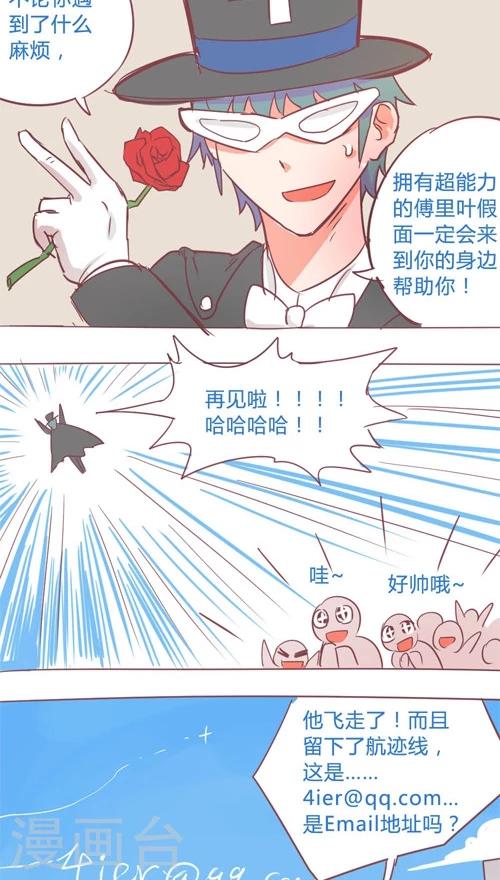 第12话5 新英雄诞生-第65话