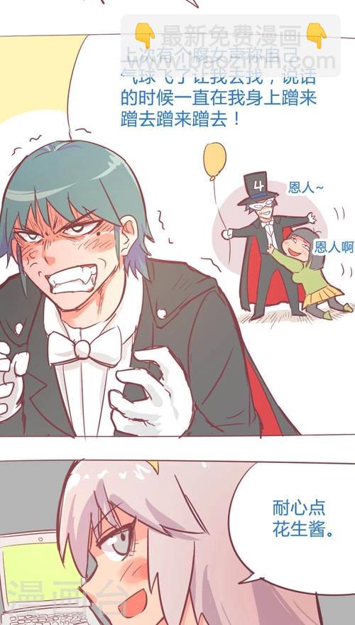 第12话5 新英雄诞生-第65话