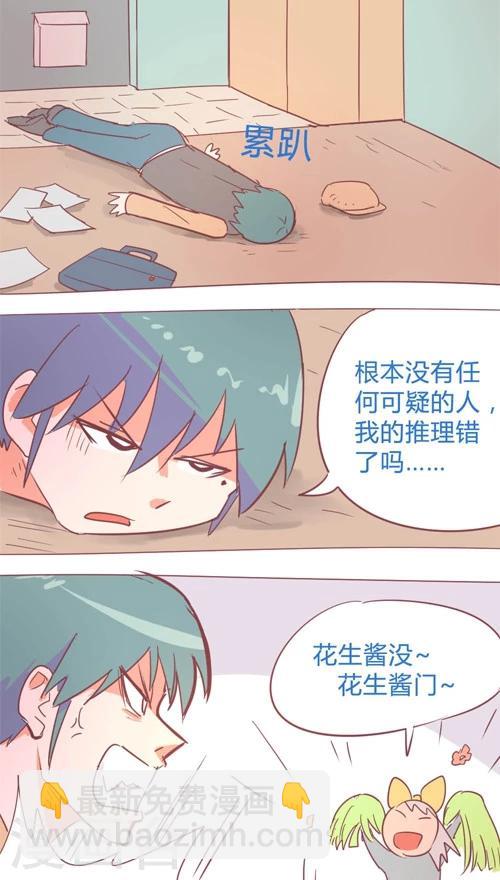 第12话5 新英雄诞生-第65话