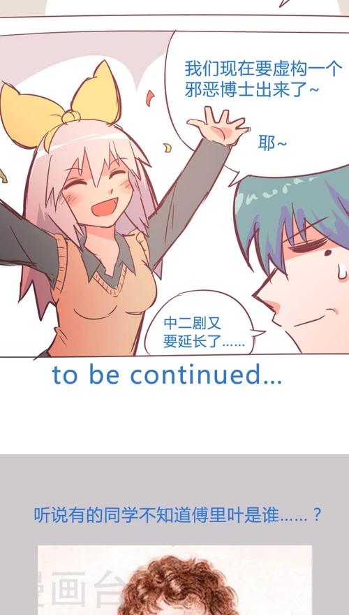 第12话5 新英雄诞生-第65话