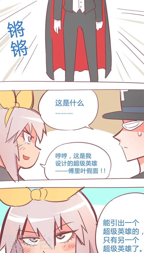 第12话5 新英雄诞生-第65话