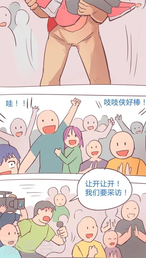 第12话7 永远的吱吱侠-第67话