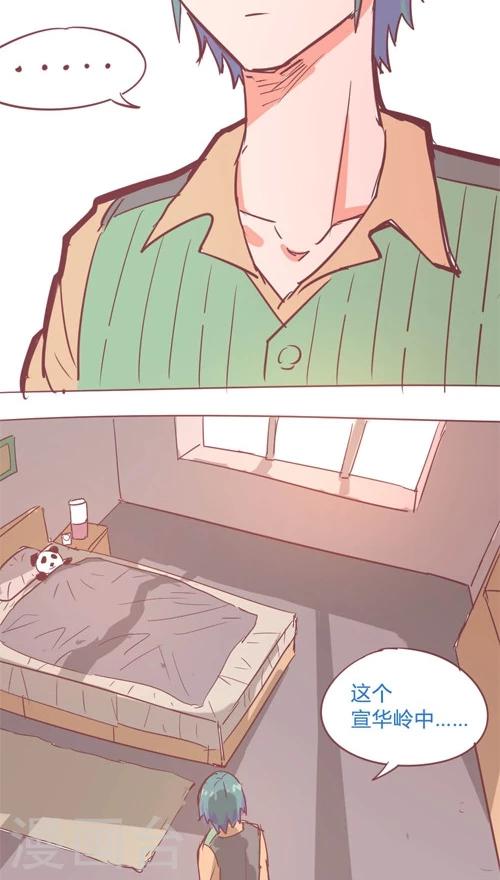 第12话9 夜-第69话